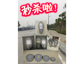 宝剑灯头促销