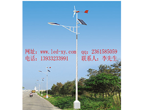 风光互补太阳能路灯FGD-23