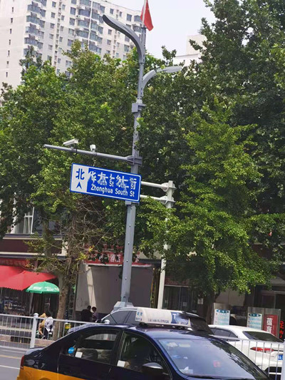 智慧路灯,综合杆