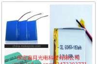 锂电太阳能路灯、太阳能庭院灯锂电单体电芯有哪些参数？