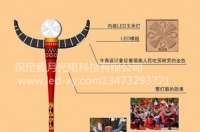 最炫民族风太阳能路灯推荐赏鉴之瑶族风情太阳能路灯