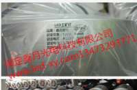 鸡年首单led工矿灯圆满交付客户